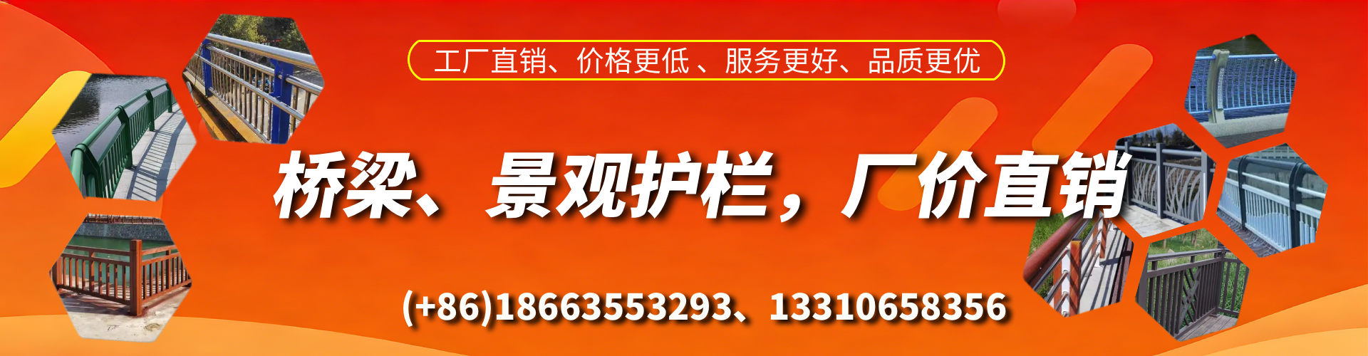 肇州桥梁护栏生产厂家